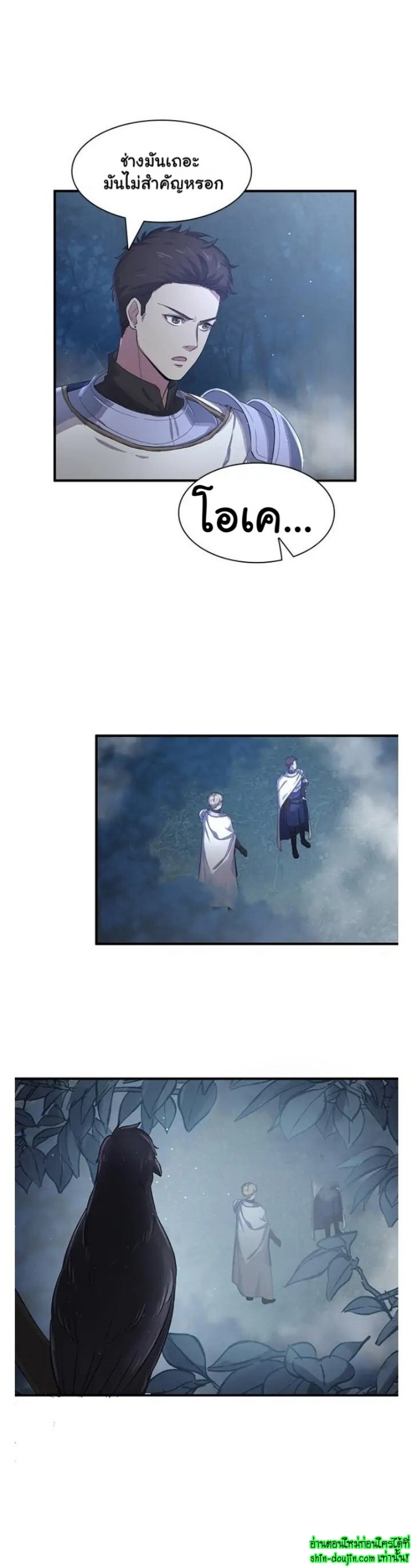 Hero Vs. Villain EP 3
